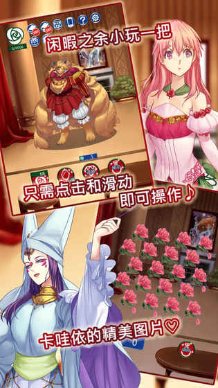 美女与沉默的野兽图1