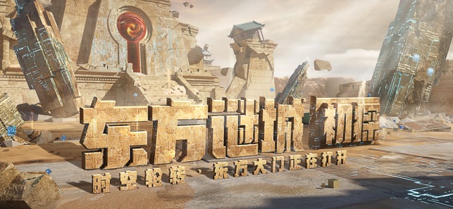 穿越火线2020免费完整版游戏下载 v1.0.230.530图4