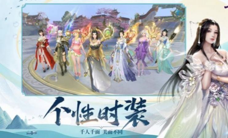 遮天战记手游红包版  v1.0图7