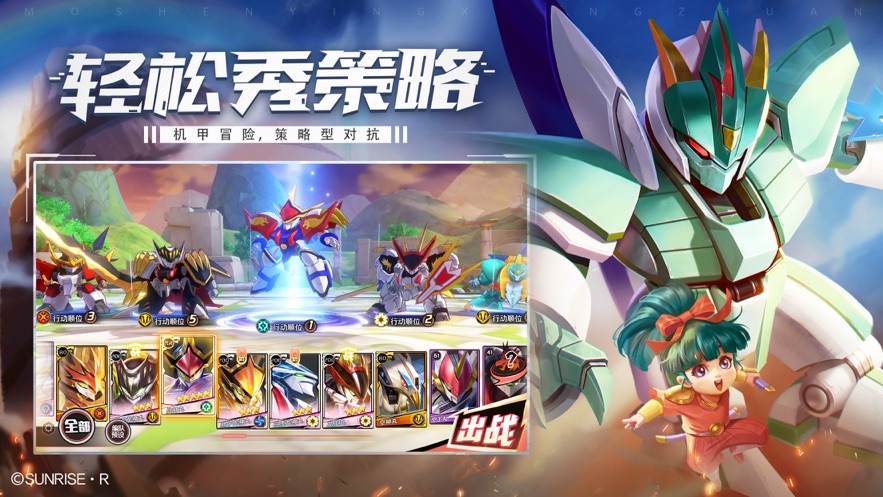 魔神英雄传神龙斗士手游官方版  v1.6.15图3