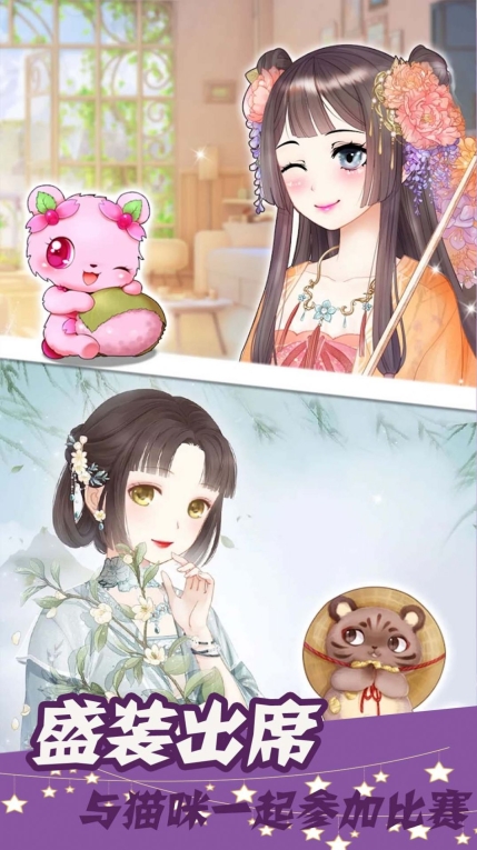 洛丽塔装扮世界正式版 图2