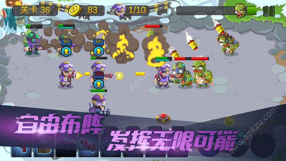 僵尸行动队游戏图3