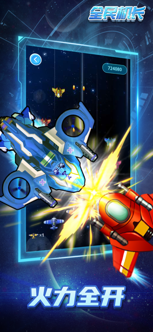 全民机长赢华为手机下载安装最新版  v6.6.6.2图2