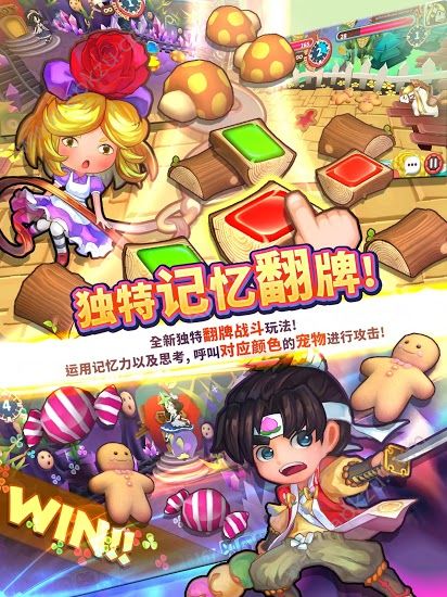 翻转童话白雪公主钻石安卓版  v0.1.9图4