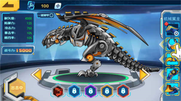 机甲斗兽场(免广告) 图2