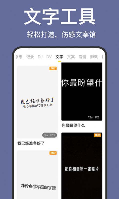 海怪视频手机版图2