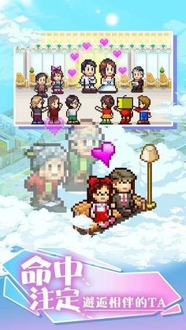 幸福公寓物语debug无限金币版2023下载 v2.3.6图1