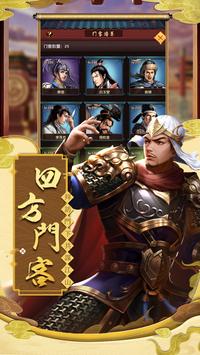 盛世君王手游官方版  v1.0.1图3