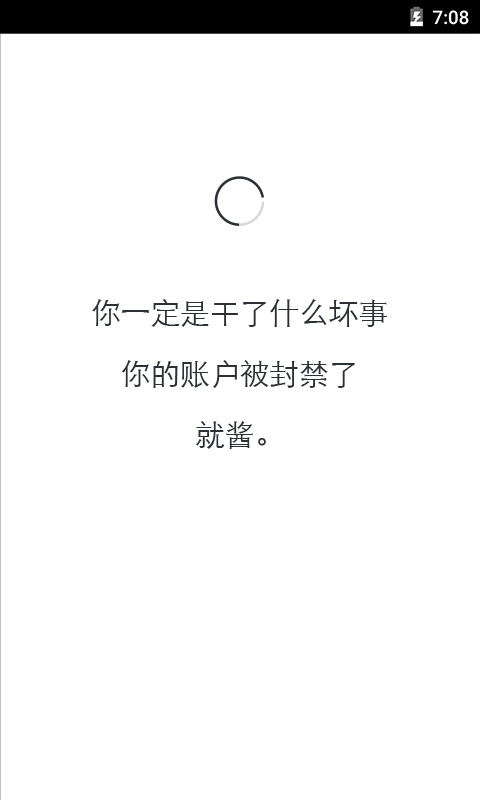 生辰官方版app  v1.3.7图5