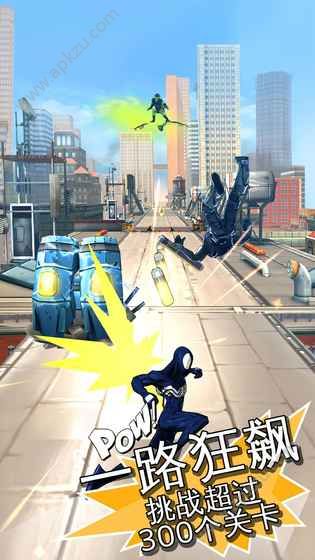 蜘蛛侠英雄远征手游图4