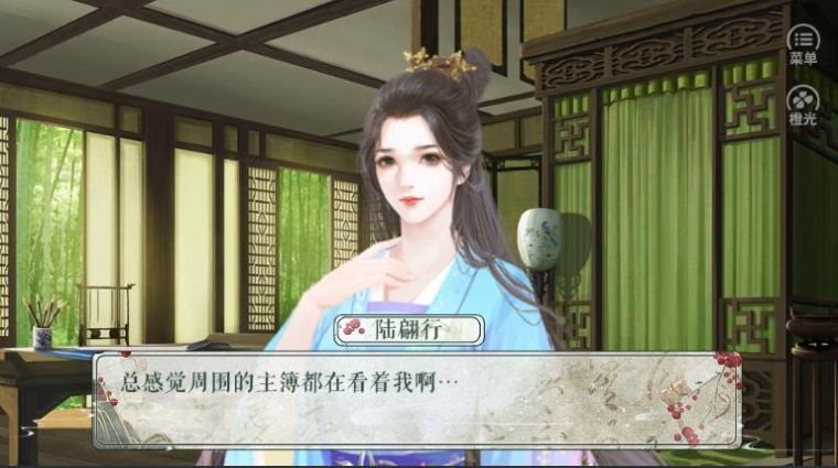 监察之外完整版图2