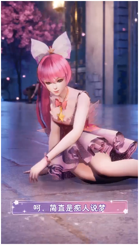 青春练习生游戏官方安卓版  2.12.1802图2