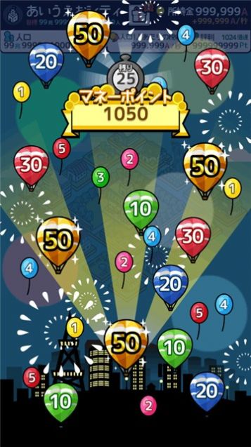 都市开局一座动物园最新版图3