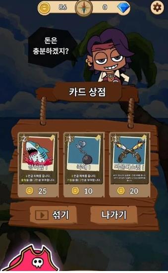 海盗王橙色诅咒游戏图2