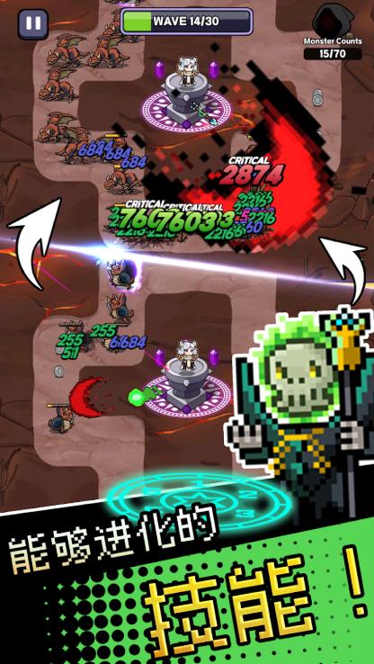 呼噜噜暴走地城怪图4