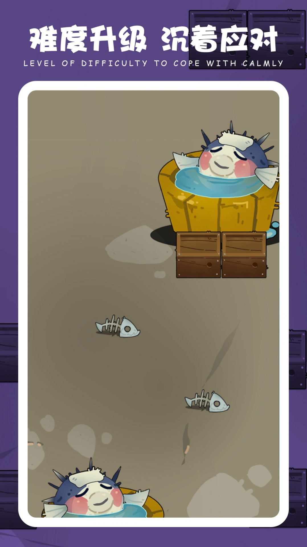 通关别想了 图1