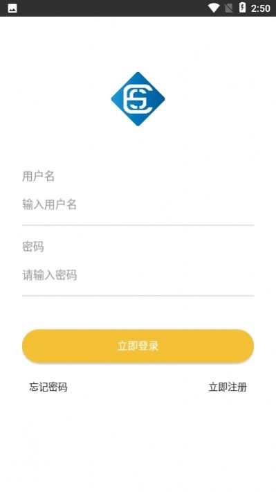 芝麻开门app下载链接图2