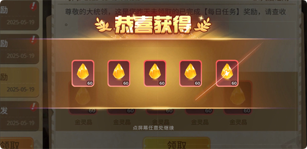 石器争霸官方版