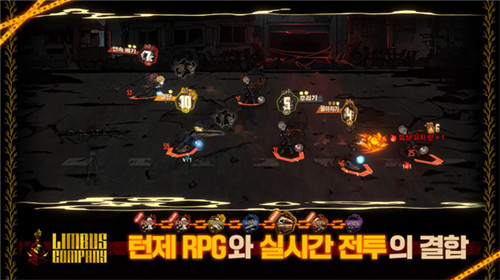 边狱巴士公司中文版图1