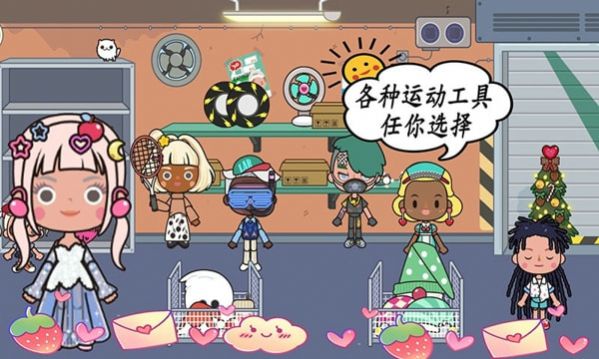 米加小镇地球最新版的已经了两个新地方下载游戏全部安卓版  v1.36图1