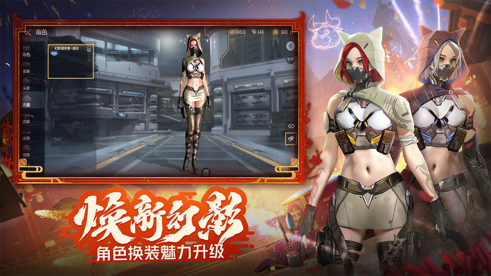 cf穿越火线新女皇终结者版本更新  v1.0.250.550图4