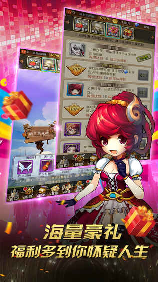 天使奇迹大冒险图1