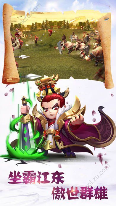 精灵三国手游官网图1