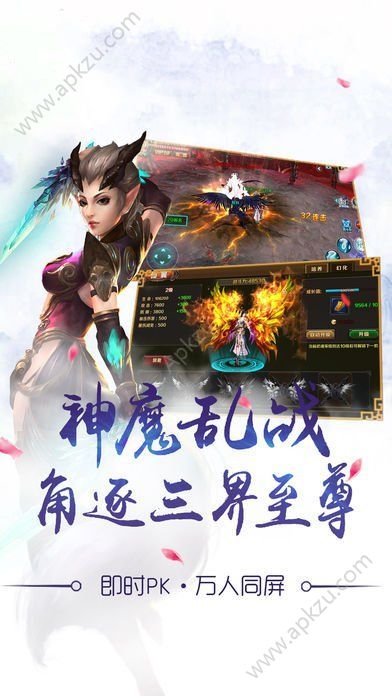 魔幻仙尊官方网站图4