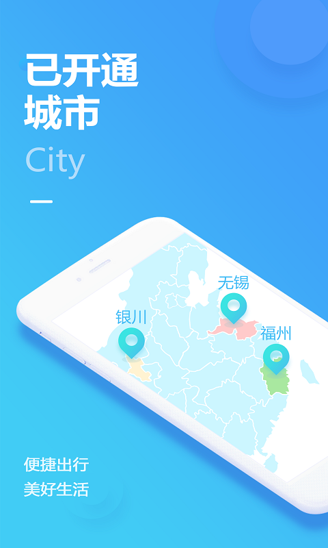 码上行官方软件app下载  v4.7.0图1