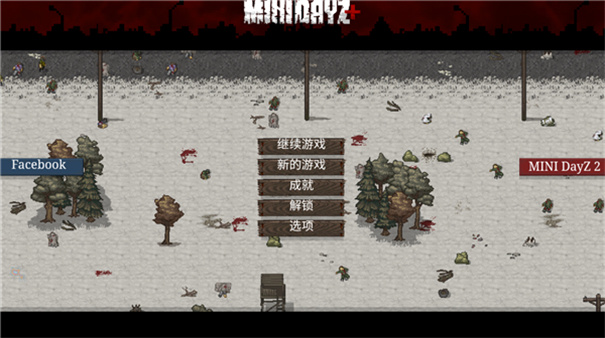 迷你dayz越南版魔改版图1