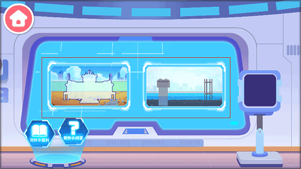 奇妙的工程车图3