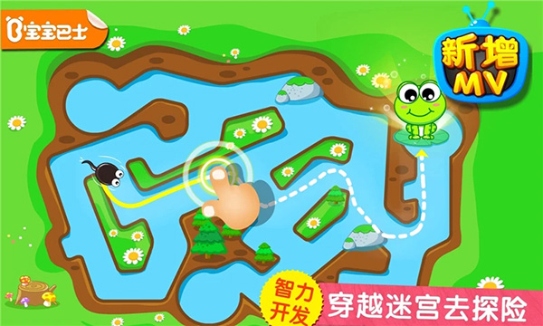 小蝌蚪历险记游戏最新版图1