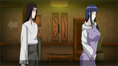 火影的仆人0.图2