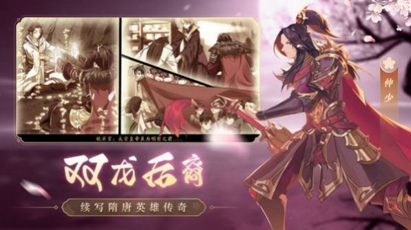 长安仙境官方最新版 v1.0.0图3