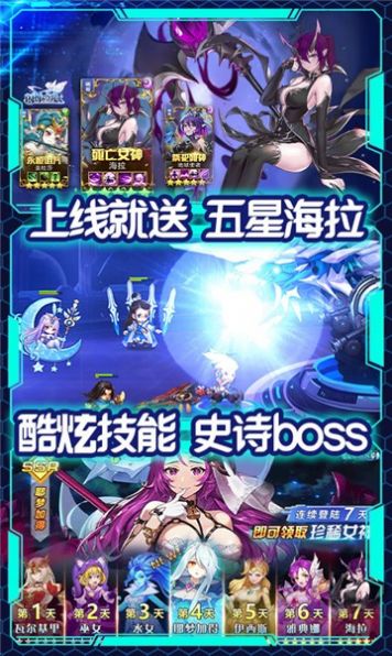 算力时代开局获得死神核心最新版图4