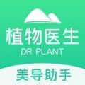 美导助手app正式版  v1.2.6