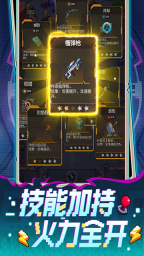 麦比大作战正版图5