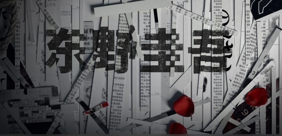 赏金侦探消失的妻子合集