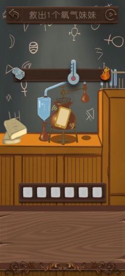 我的氧气不可能这么可爱游戏图4