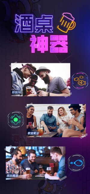 qq聚会神器指尖模式完整版最新安卓版下载  v2.1图3