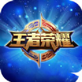 王者战绩清除器助手ios官方版  v1.0
