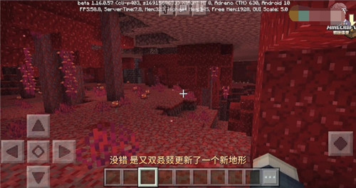 我的世界悬浮窗助手安卓手机版版 v1.23.20.131123图2