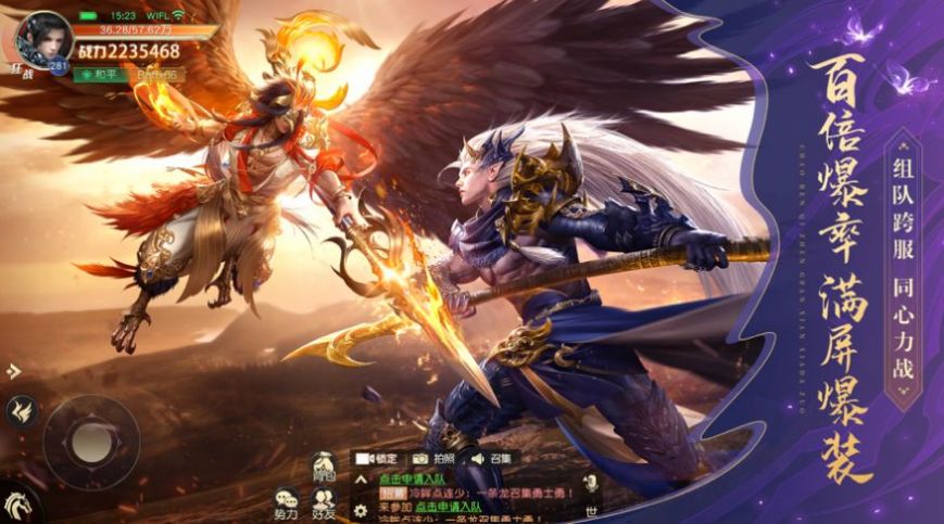 掌心三寸是人间陈明最新版图3