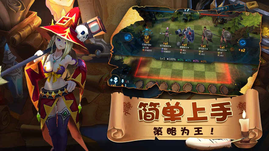 爆燃斗战棋官方版图3
