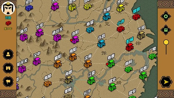 三国时代单机版图3