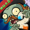 植物大战僵尸2手机版