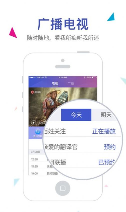 动静app贵州教育大讲堂板块软件下载  v9.29.0图4