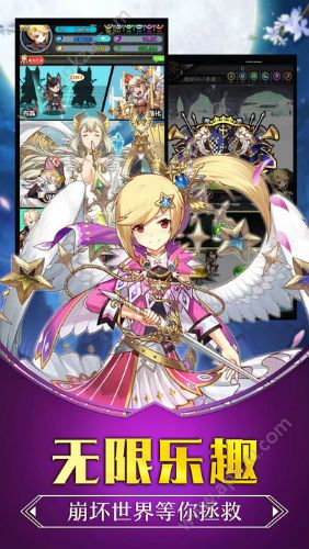 崩坏契约手游图1