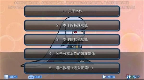 人狼村之谜手机版图2