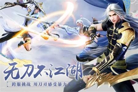 山海经莽荒记手游官方正式版  v1.11.7图2